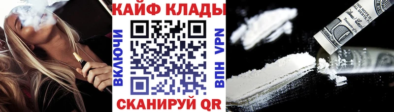 Сколько стоит Волжск ГАШИШ  СОЛЬ  Амфетамин  Бошки Шишки  Кокаин  Меф 