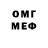 Кетамин VHQ OULWI