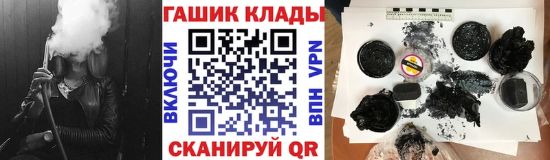 купить  сайты  Волжск  ГАШИШ Cannabis 