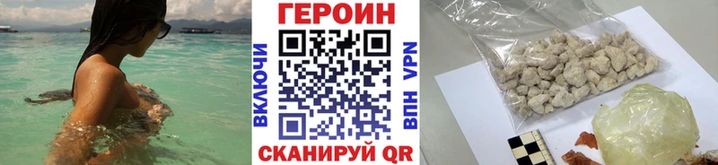 blacksprut   Волжск  ГЕРОИН гречка 