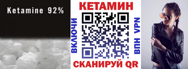 КЕТАМИН ketamine  кракен сайт  Волжск  цены наркотик 