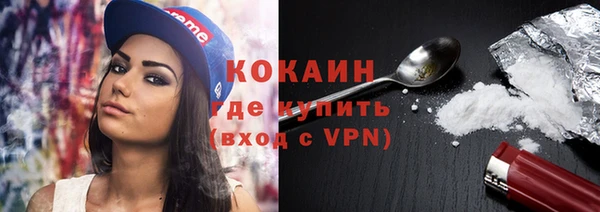 соль ск Балабаново