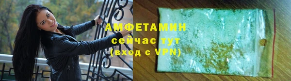 соль ск Балабаново