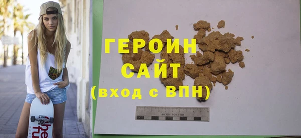 соль ск Балабаново