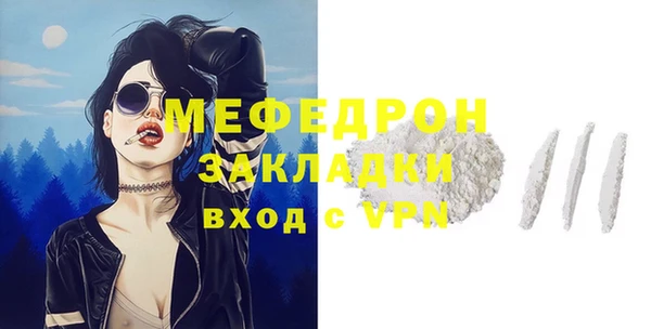 скорость mdpv Баксан