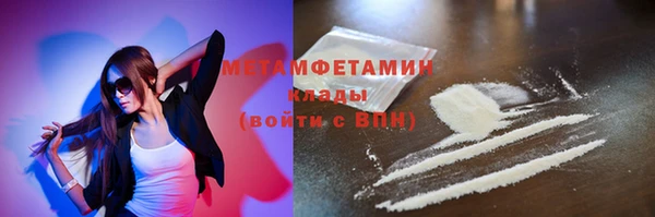 скорость mdpv Баксан