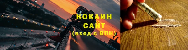 соль ск Балабаново