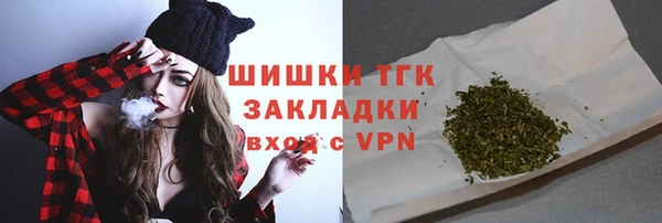 каннабис Переславль-Залесский