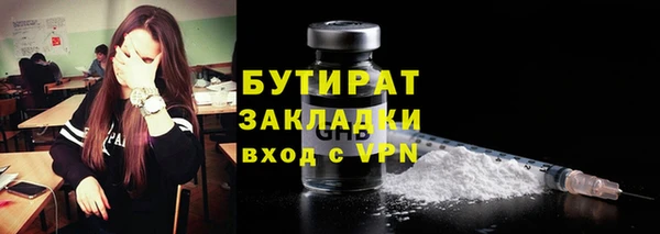 кокаин VHQ Балахна