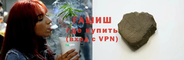 соль ск Балабаново