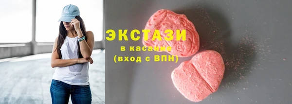 кокаин VHQ Балахна