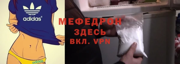 кокаин VHQ Балахна