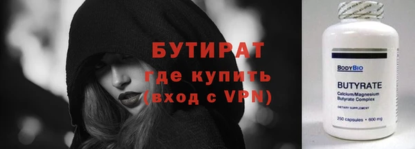 кокаин VHQ Балахна