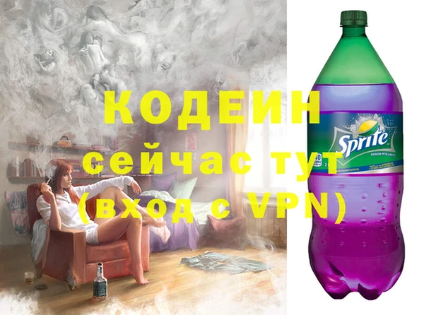 соль ск Балабаново