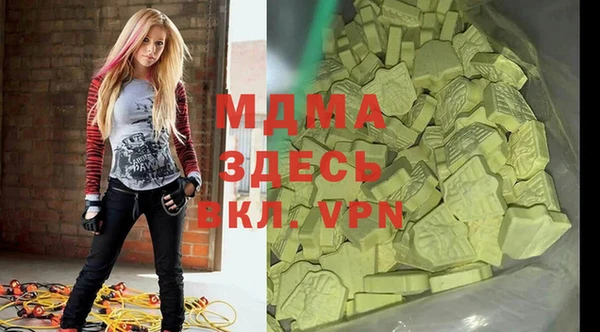 соль ск Балабаново