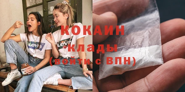 кокаин VHQ Балахна