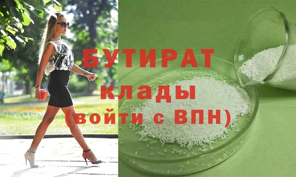 скорость mdpv Баксан