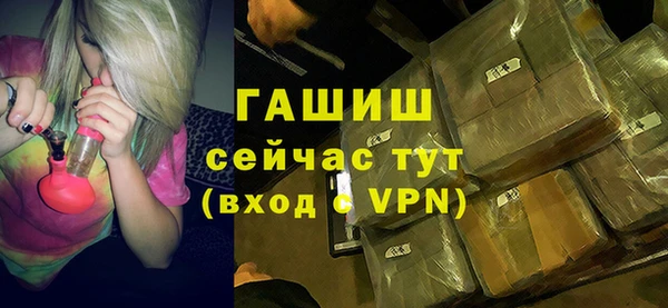 соль ск Балабаново