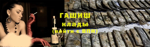 соль ск Балабаново