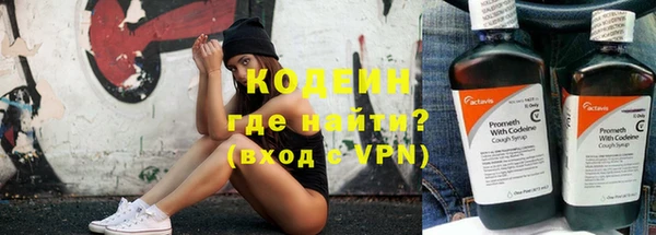 кокаин VHQ Балахна
