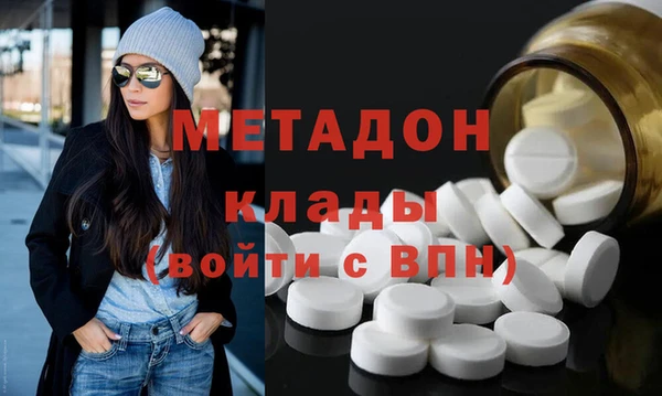 скорость mdpv Баксан