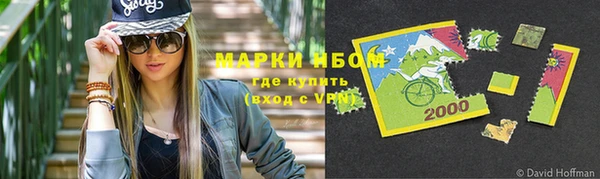 кокаин VHQ Балахна