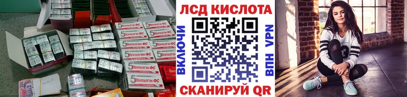 купить наркотик  Волжск  LSD-25 экстази кислота 