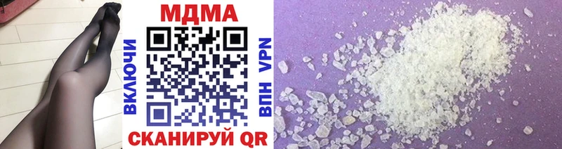MDMA кристаллы хочу наркоту Волжск