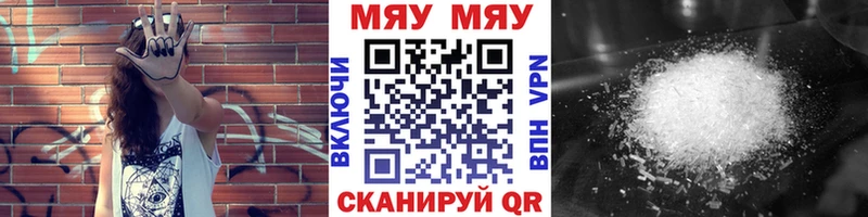 дарк нет формула  где купить   Волжск  МЕФ mephedrone 