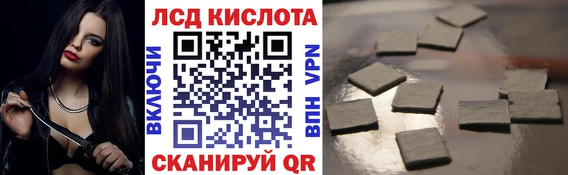 Марки N-bome 1500мкг  Волжск 