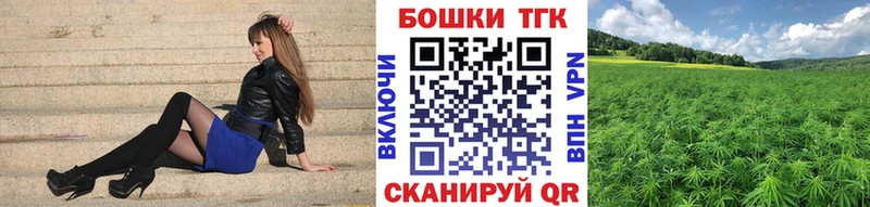 Марихуана план Волжск